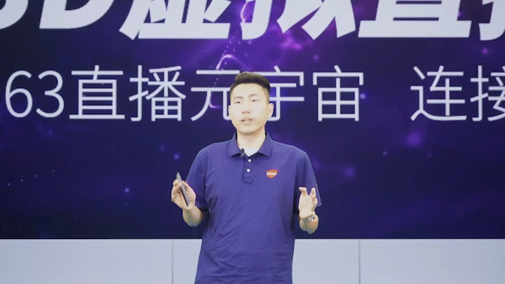 3D虚拟直播重磅上线，ky开元·(中国)集团-ky888连接商业新空间